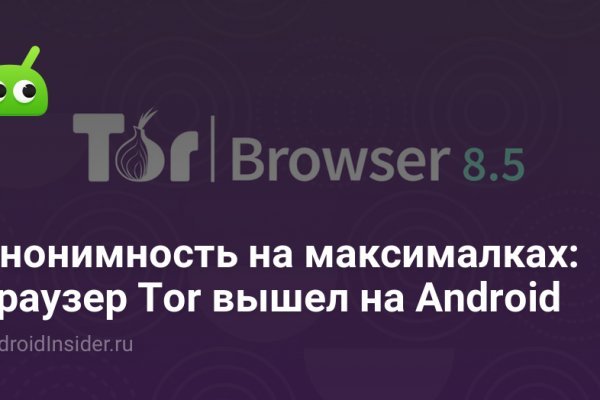 Mega tor browser