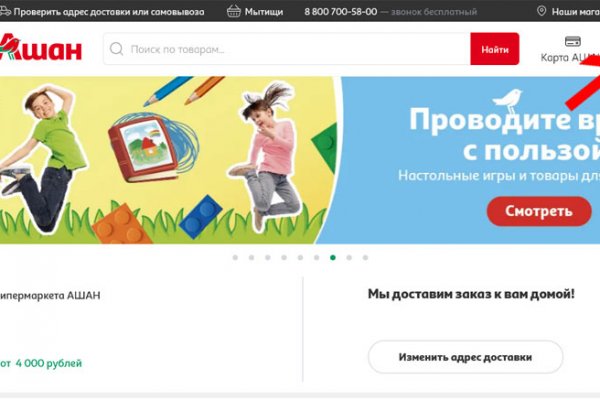 Мега даркнет войти