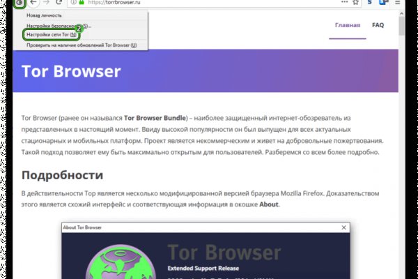 Mega tor org зеркало rutor info