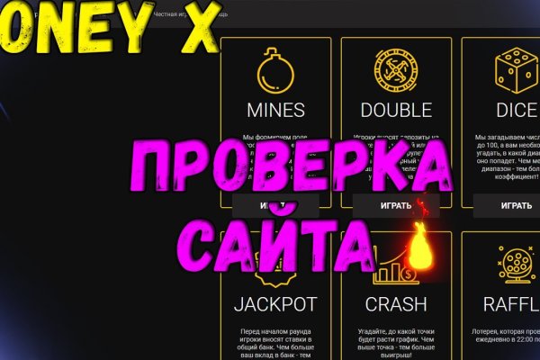 Mega darknet в телеграмме