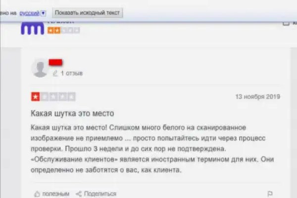 Рабочее зеркало darknet mega