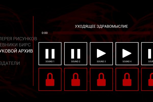 Mega darknet как войти